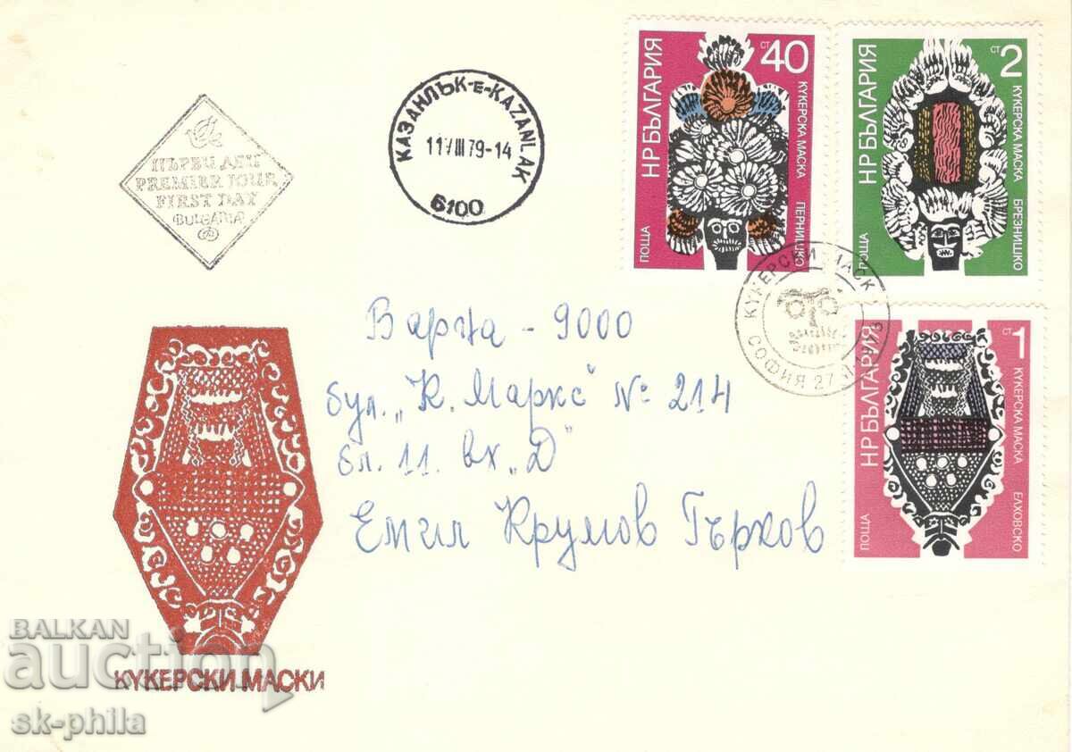 Πρώτη μέρα φάκελος - Κουκερικές μάσκες Πρώτη μέρα φάκελος - Κουκερικές μάσκες