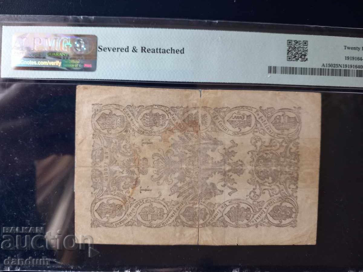 1 Austrian Gulden 1866 PMG 25 with price 299.00 BGN | € 152.88 1 Austrian Gulden 1866 PMG 25 with price 299.00 BGN | € 152.88