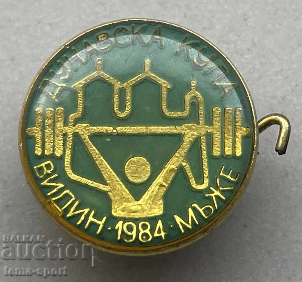 1489 Bulgaria semn ridicare greutăți haltere Vidin Dunărea