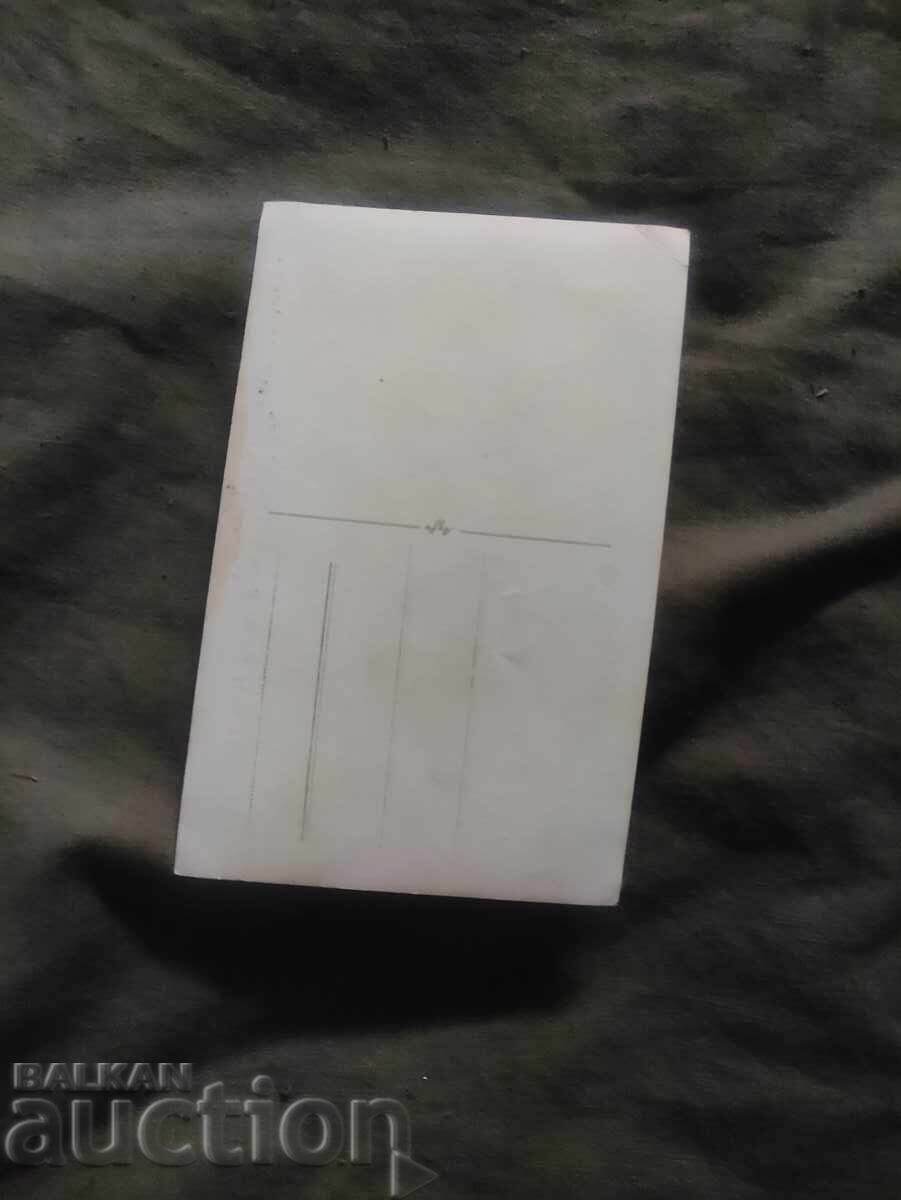 Хисаря в Ловеч с цена 100.00 лв. | € 51.13