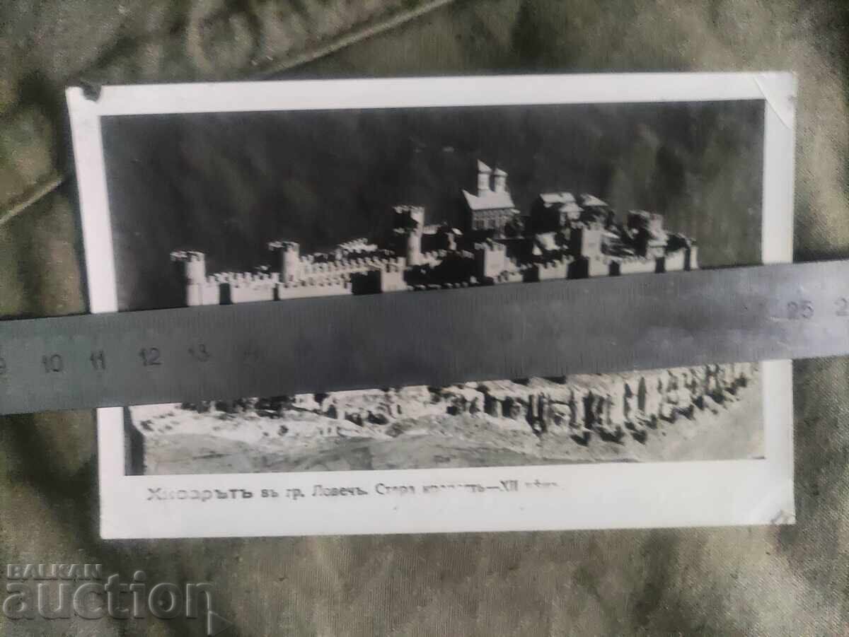 Хисаря в Ловеч