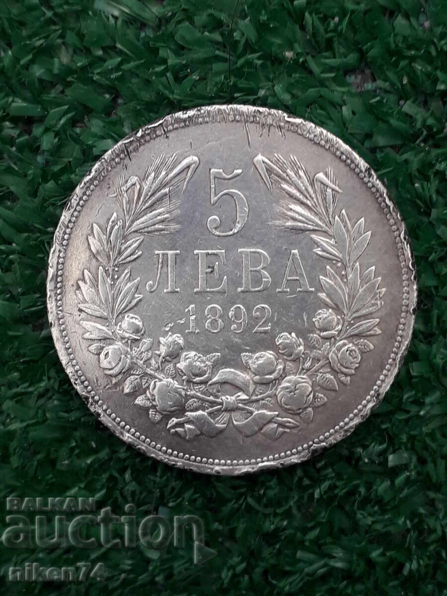 5 Leva Silver Coin 1892 with Remarks