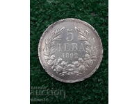 Ασημένιο νόμισμα 5 λέβα 1892 με παρατηρήσεις