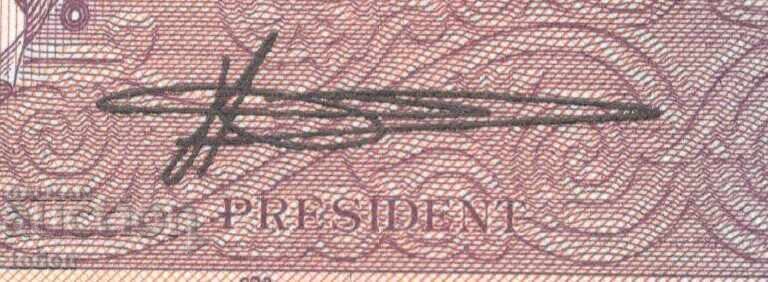 Auction  Suriname 100 Gulden 1986 P# 133a.1 Paper