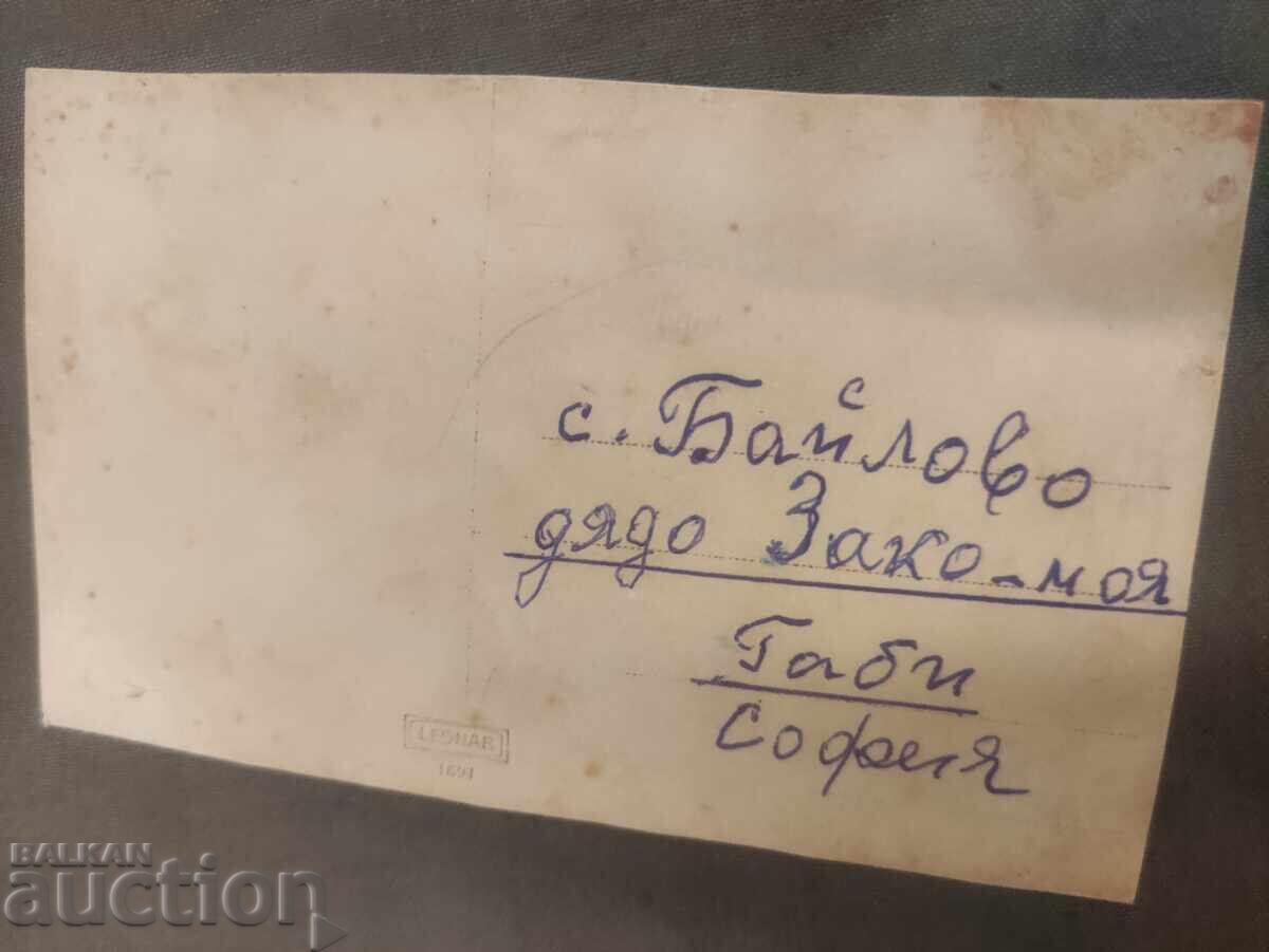 Grandpa Zako from Baylovo village with price 100.00 BGN | € 51.13 Grandpa Zako from Baylovo village with price 100.00 BGN | € 51.13