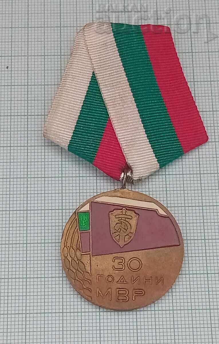 30 g. MVR DOCUMENT BOX 1974 y. JUBILEE MEDAL - 5 30 g. MVR DOCUMENT BOX 1974 y. JUBILEE MEDAL - 5