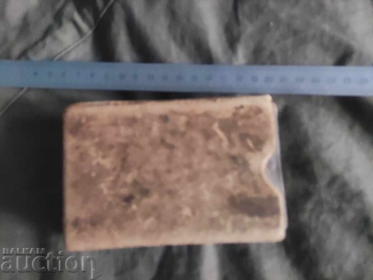 Color Mixing Block with price 150.00 BGN | € 76.69