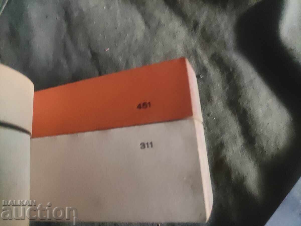 Delivery of Color Mixing Block