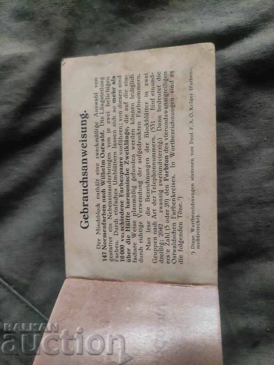 Color Mixing Block - 5