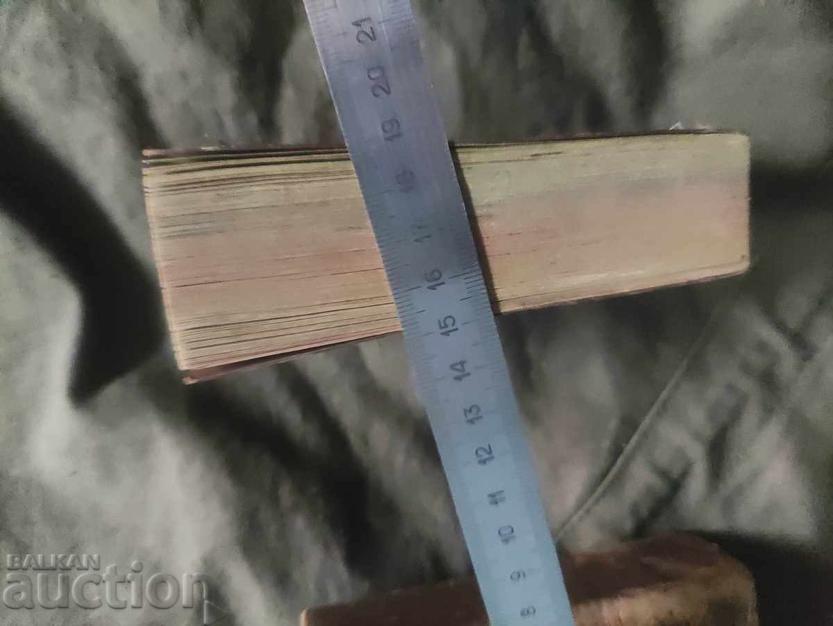 Color Mixing Block - 6