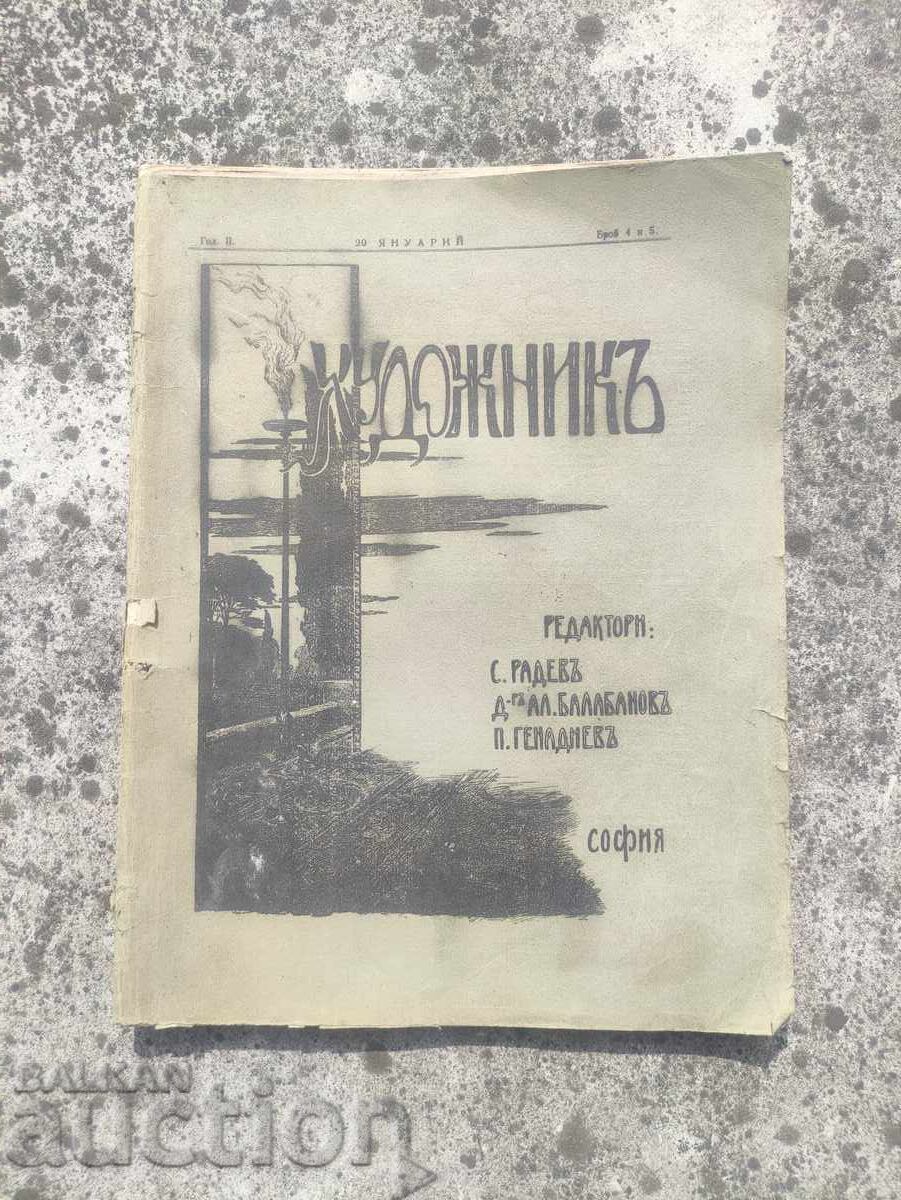 "Artist" magazine, no. 5-6/1906