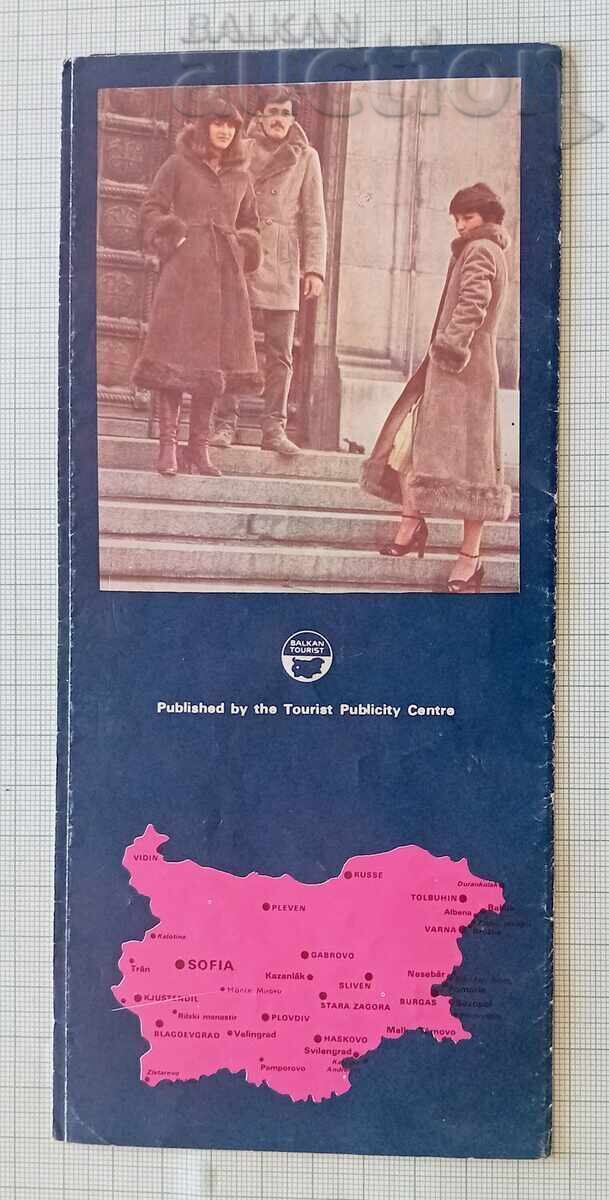 CORECOM BULGARIA BROCHURE with price 10.00 BGN | € 5.11