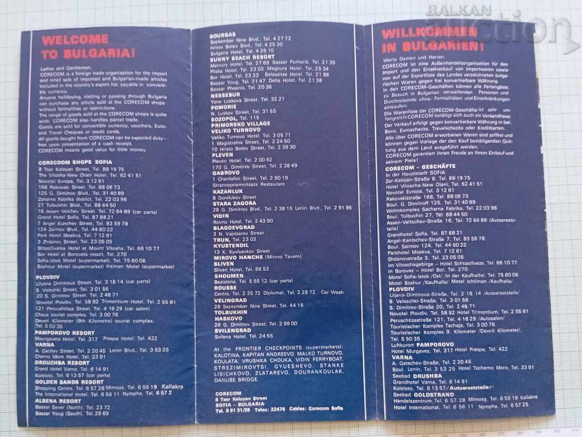 Auction  CORECOM BULGARIA BROCHURE