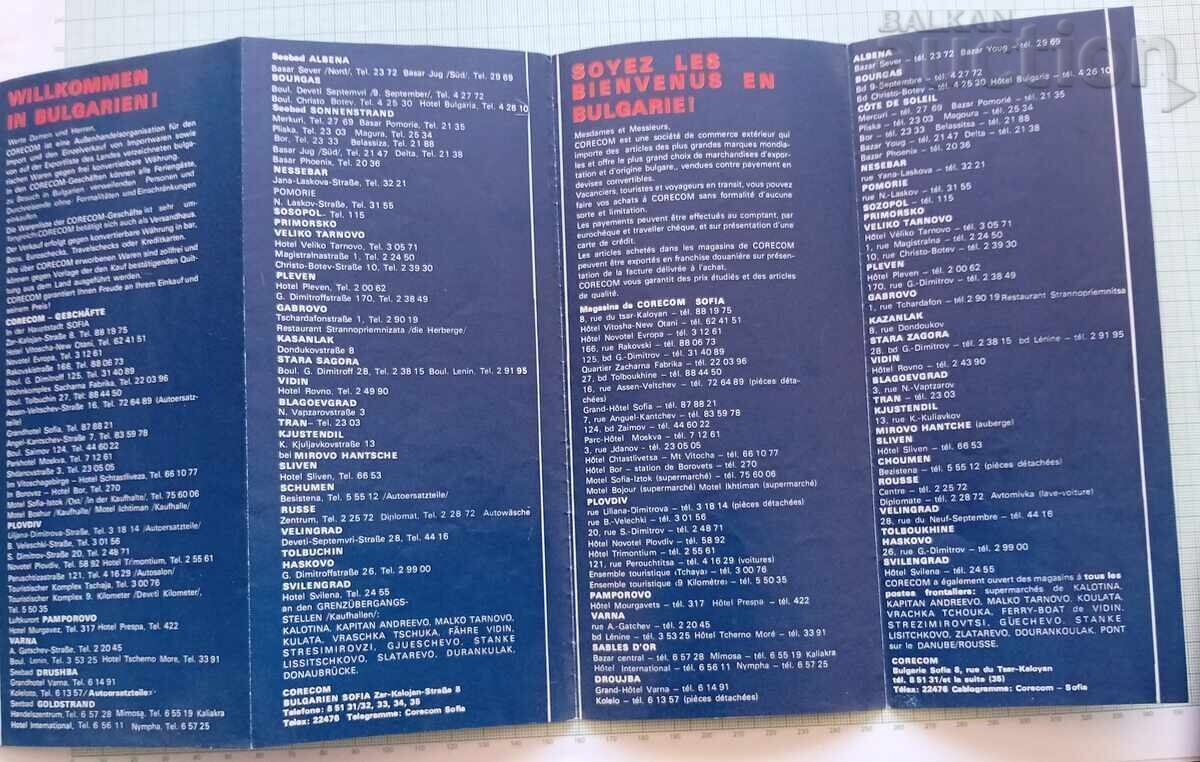 Delivery of CORECOM BULGARIA BROCHURE