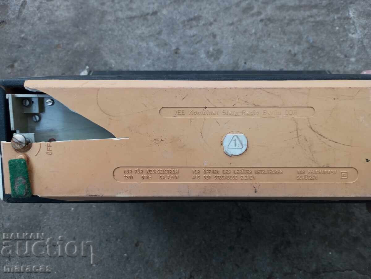 Δημοπρασία Παλιό ραδιόφωνο Δημοπρασία Παλιό ραδιόφωνο