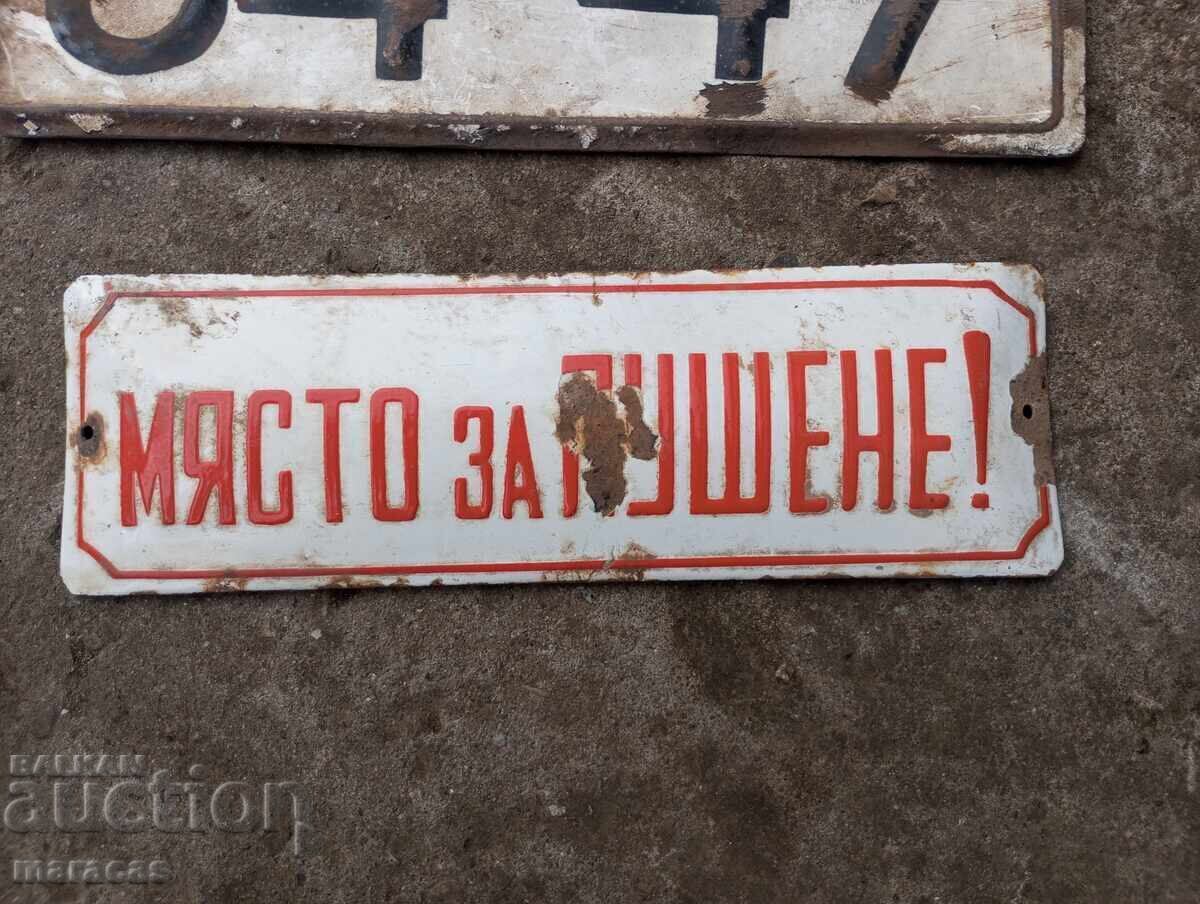 Old car license plates and signs with price 79.00 BGN | € 40.39