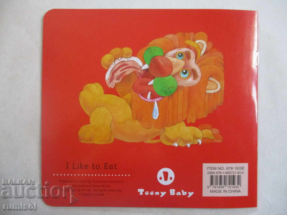 Toddler Storybook - I Like to Eat - 5 Toddler Storybook - I Like to Eat - 5