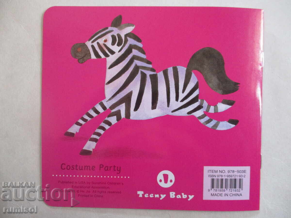Toddler Storybook - Costume Party - 5