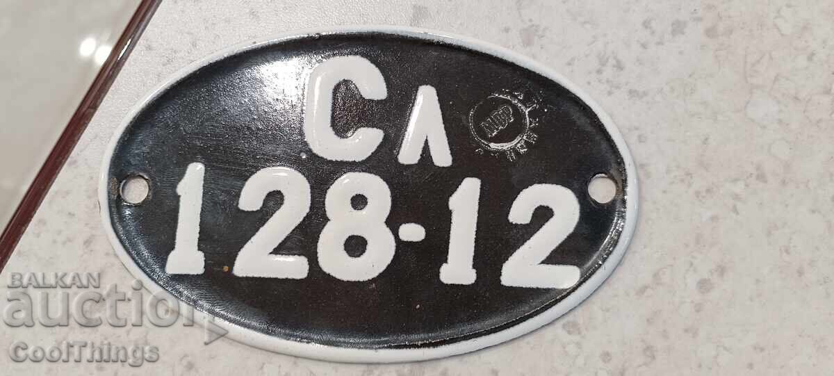 Old enameled sign for a vintage motorcycle with price 45.00 BGN | € 23.01 Old enameled sign for a vintage motorcycle with price 45.00 BGN | € 23.01