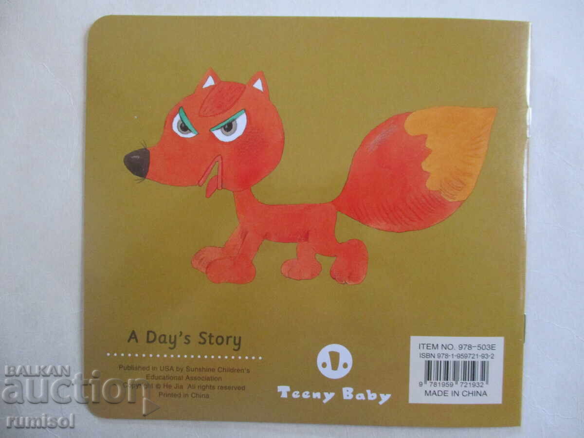 Delivery of Toddler Storybook - A Day's Story Delivery of Toddler Storybook - A Day's Story