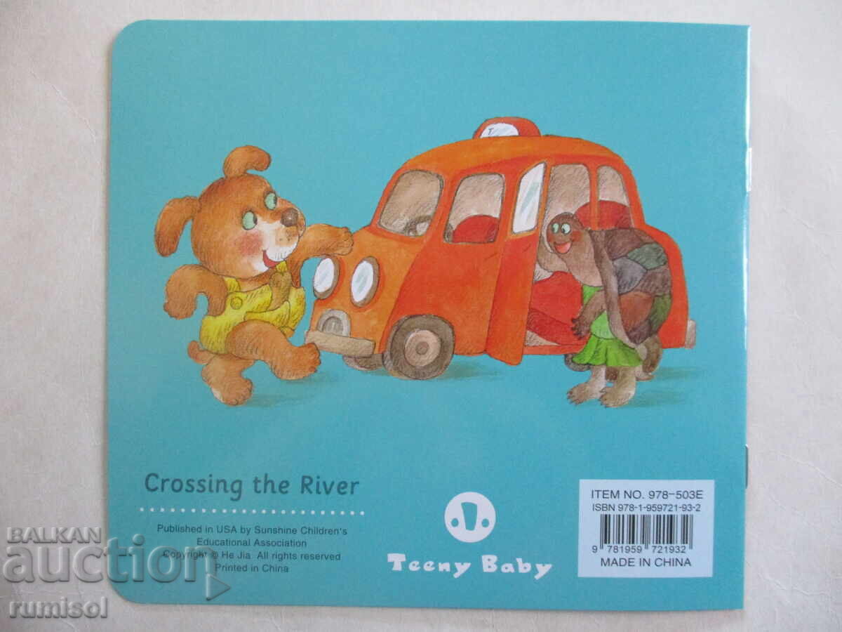 Toddler Storybook - Crossing the River - 5 Toddler Storybook - Crossing the River - 5