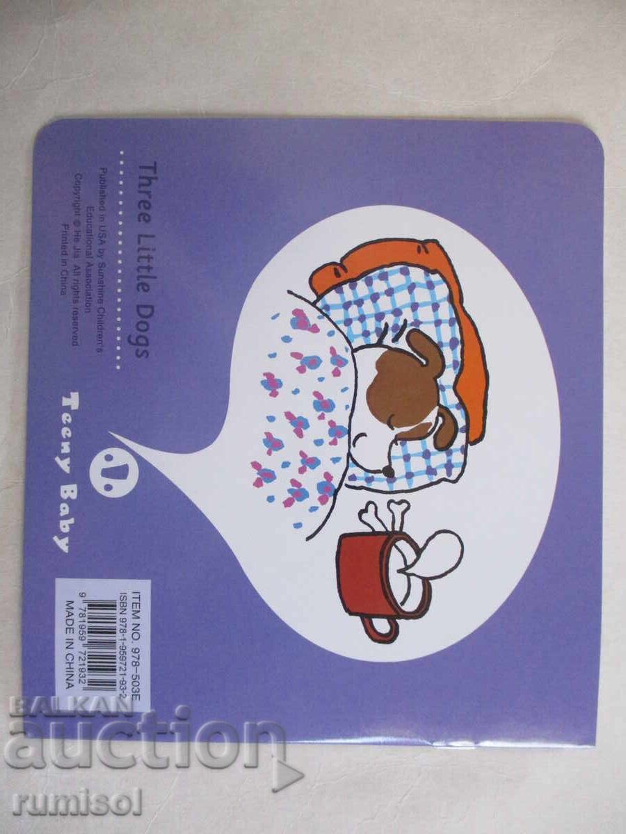 Toddler Storybook - Three Little Dogs - 5