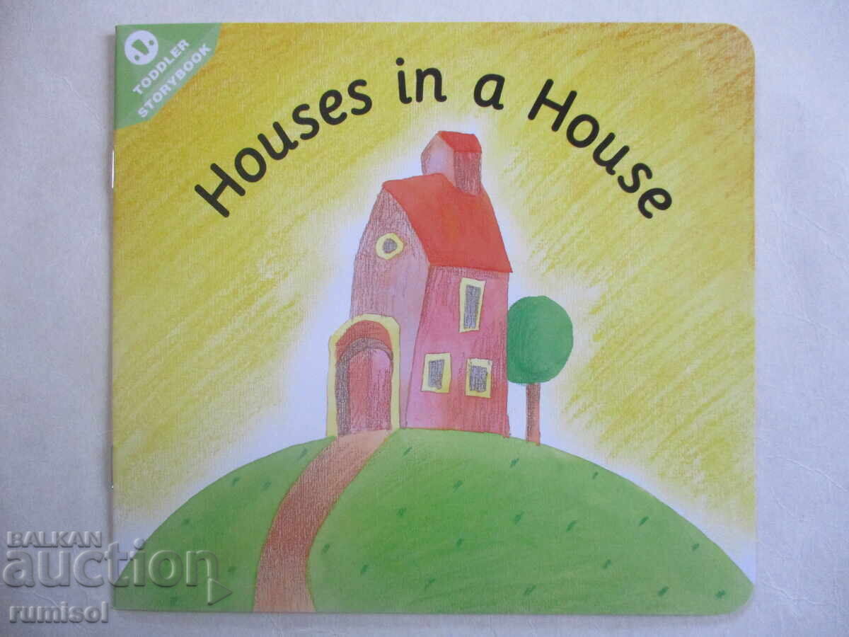 Toddler Storybook - Houses in a House Toddler Storybook - Houses in a House