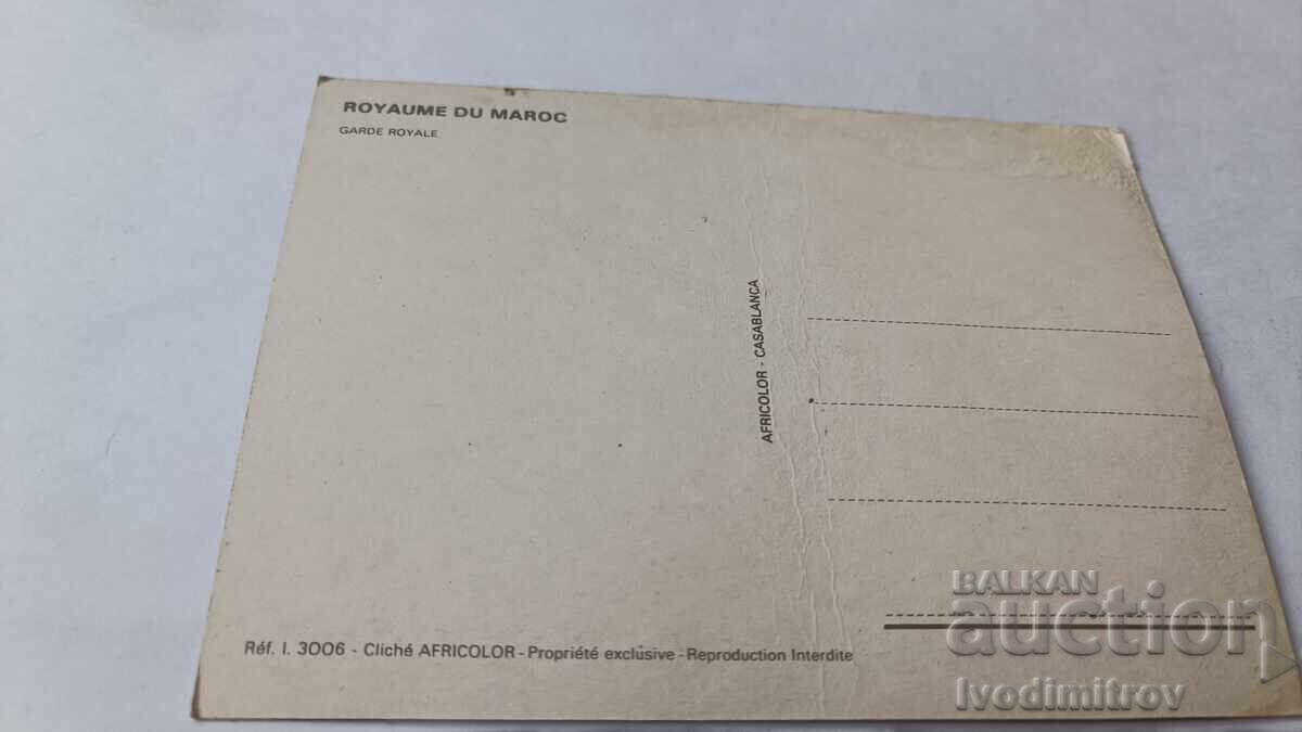 Postcard Kingdom of Morocco with price 0.85 BGN | € 0.43 Postcard Kingdom of Morocco with price 0.85 BGN | € 0.43