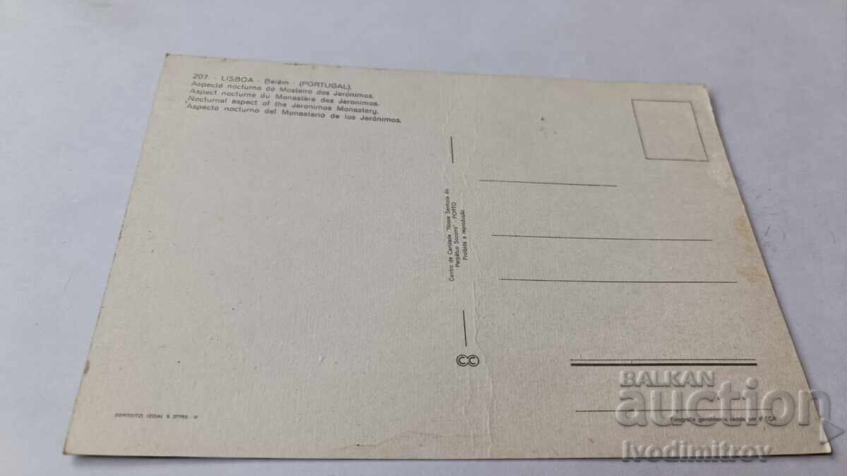 Lisbon Belem - Nocturnal View of Jeronimos Monastery with price 0.95 BGN | € 0.49 Lisbon Belem - Nocturnal View of Jeronimos Monastery with price 0.95 BGN | € 0.49