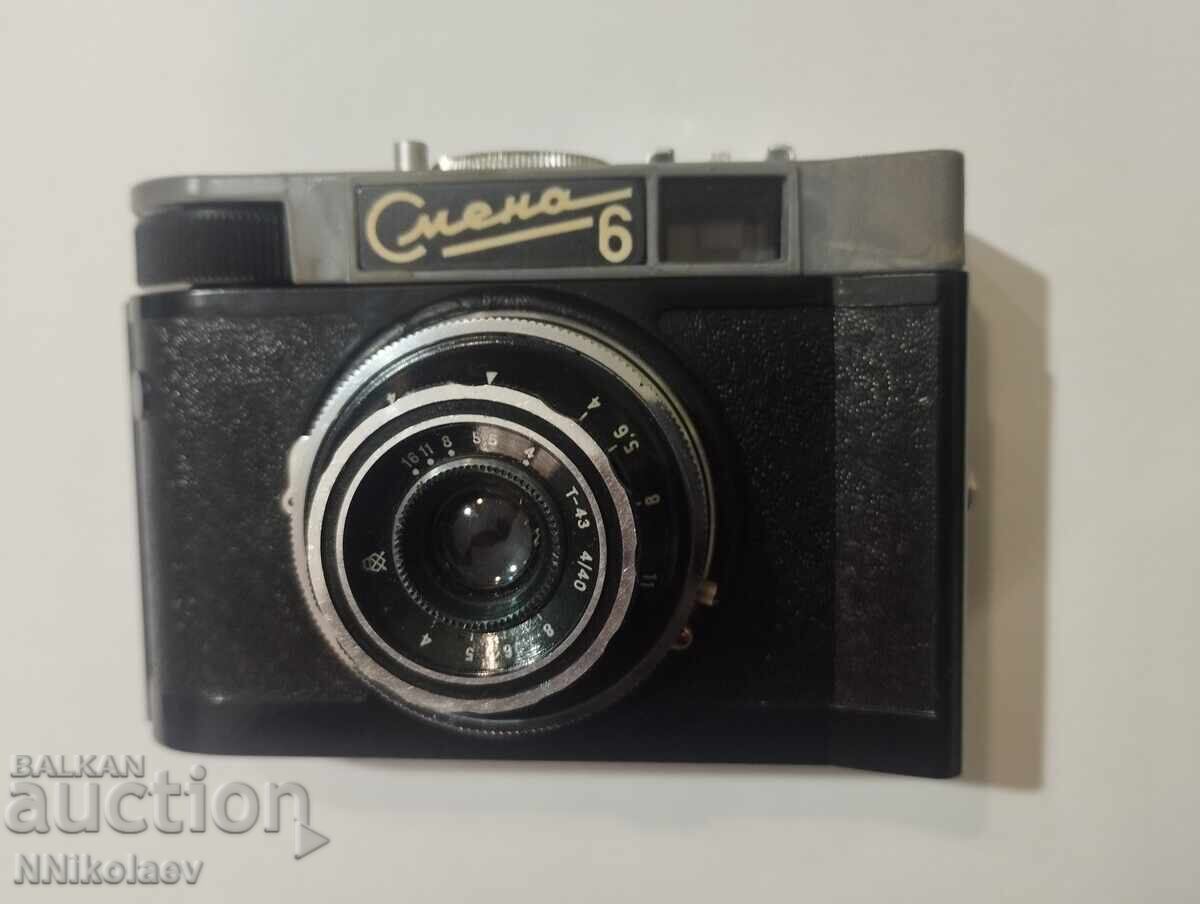 Auction CAMERA SMENA 6 made in USSR / Russia Auction CAMERA SMENA 6 made in USSR / Russia