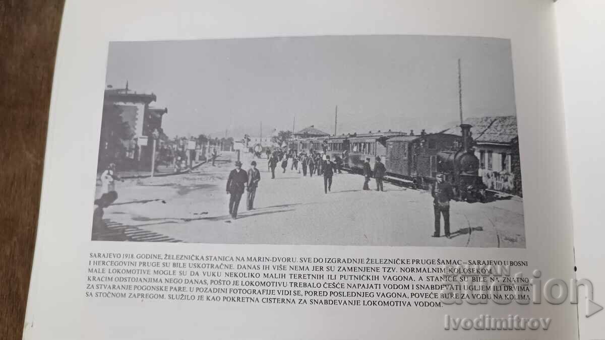 1989 Railway School Yearbook - 6