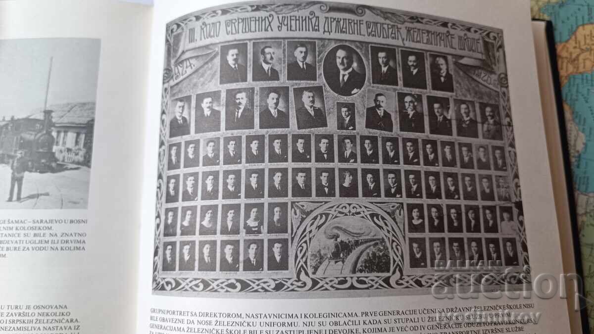 1989 Railway School Yearbook - 7