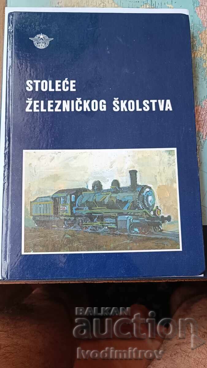 1989 Railway School Yearbook