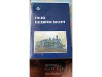 Stolece Şcolii Feroviare 1989