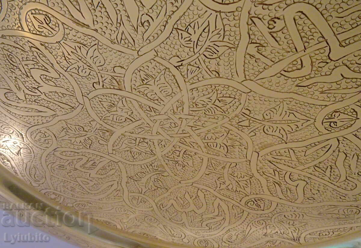 Persian bronze tray 40 cm, 1.3 kg, engraved with price 75.00 BGN | € 38.35