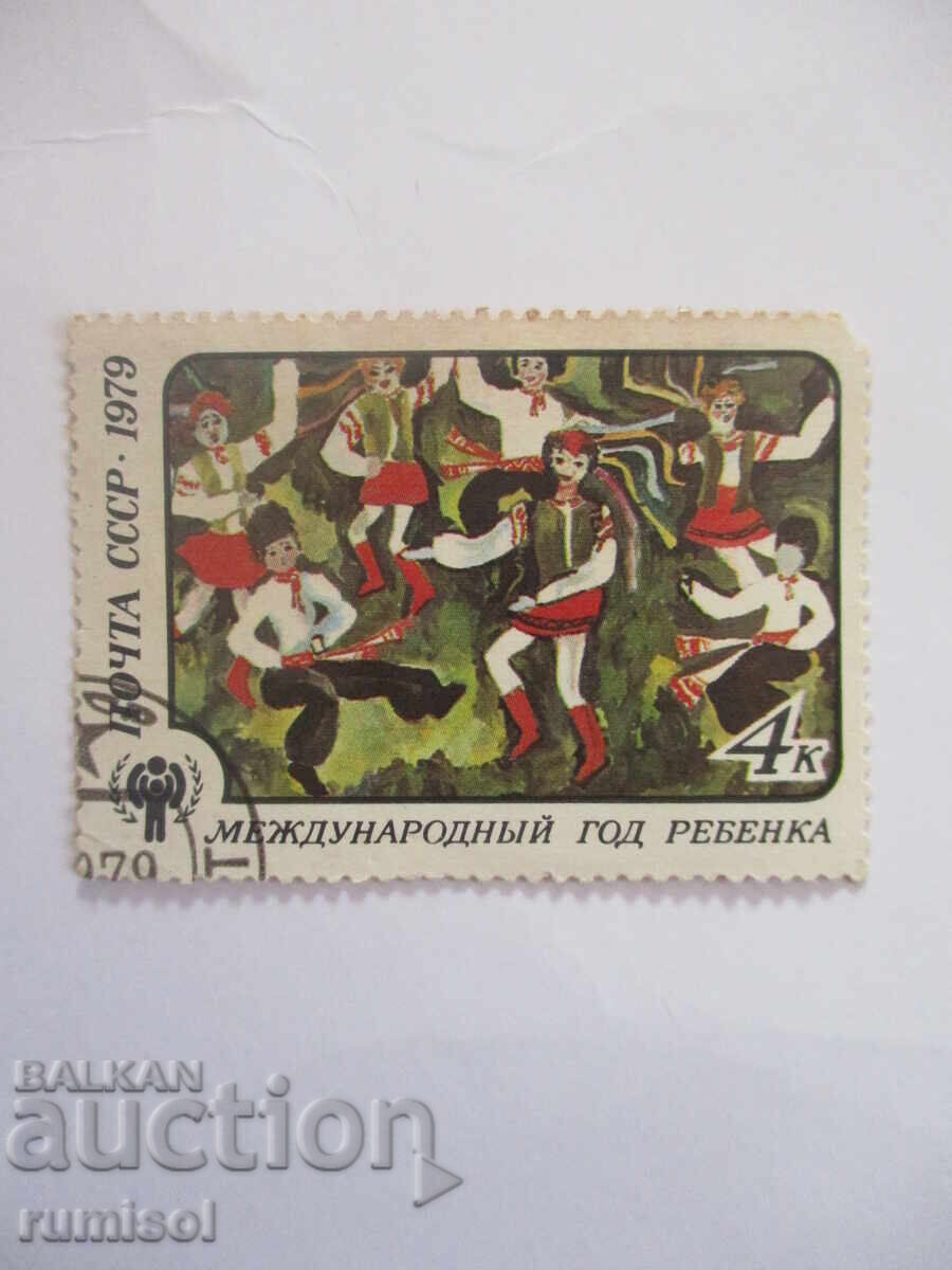 Postage Stamp - International Year of the Child