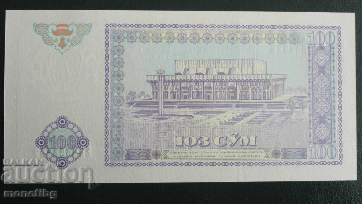 Узбекистан 1994г. - 100 сум UNC с цена 2.80 лв. | € 1.43