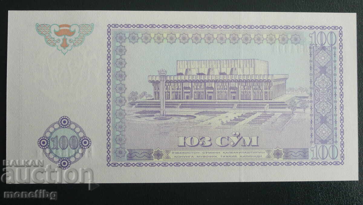 Доставка на Узбекистан 1994г. - 100 сум UNC