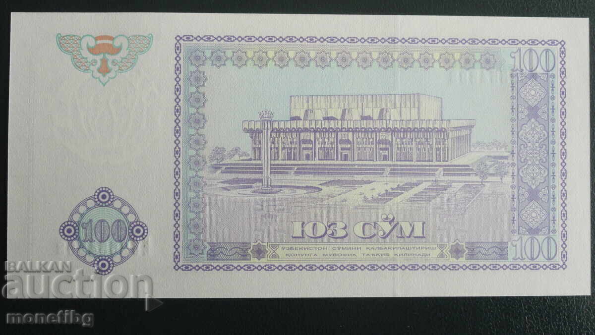 Uzbekistan 1994 - 100 sums UNC - 6