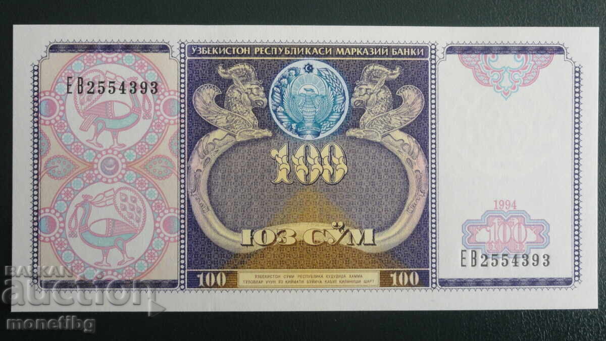 Uzbekistan 1994 - 100 sums UNC