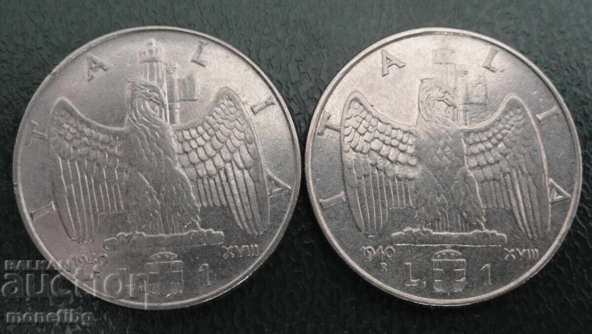 Italy 1940 - 1 Lira (magnetic and non-magnetic) with price 6.60 BGN | € 3.37