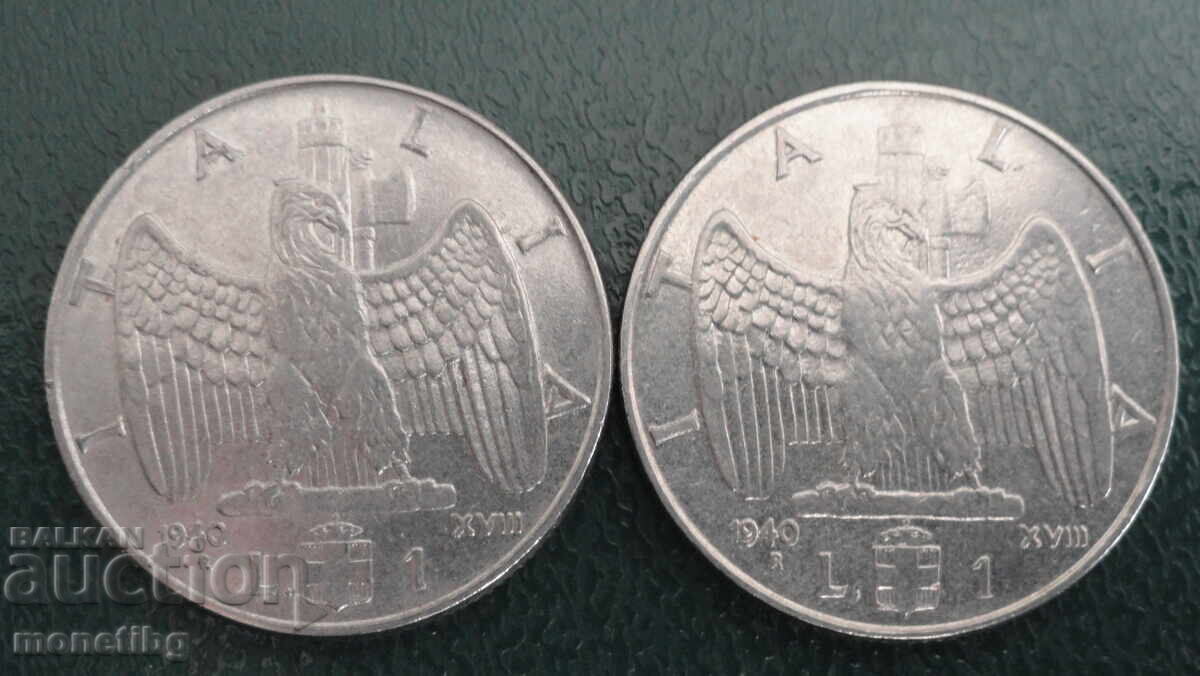 Delivery of Italy 1940 - 1 Lira (magnetic and non-magnetic)