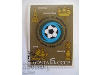 Γραμματόσημο - Ευρωπαϊκό Πρωτάθλημα Ποδοσφαίρου - Νέων