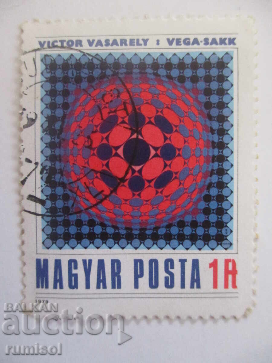 Пощенска марка - Victor Vasarely - Vega. Sakk