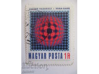 Postage Stamp - Victor Vasarely - Vega. Chess