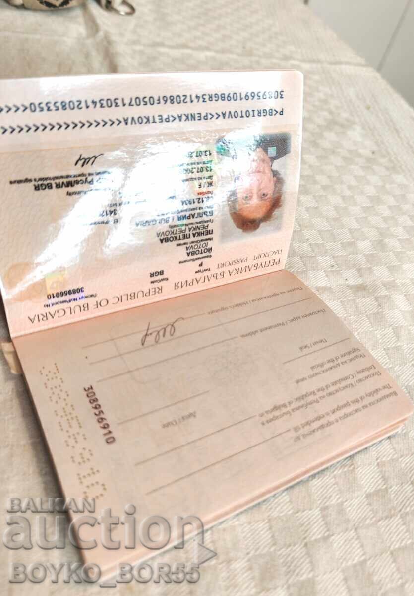 Δημοπρασία Star Bŭlgarski Mezhdunaroden Διαβατήριο για Συλλογές Δημοπρασία Star Bŭlgarski Mezhdunaroden Διαβατήριο για Συλλογές