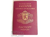 Стар Български Международен Паспорт за Колекции