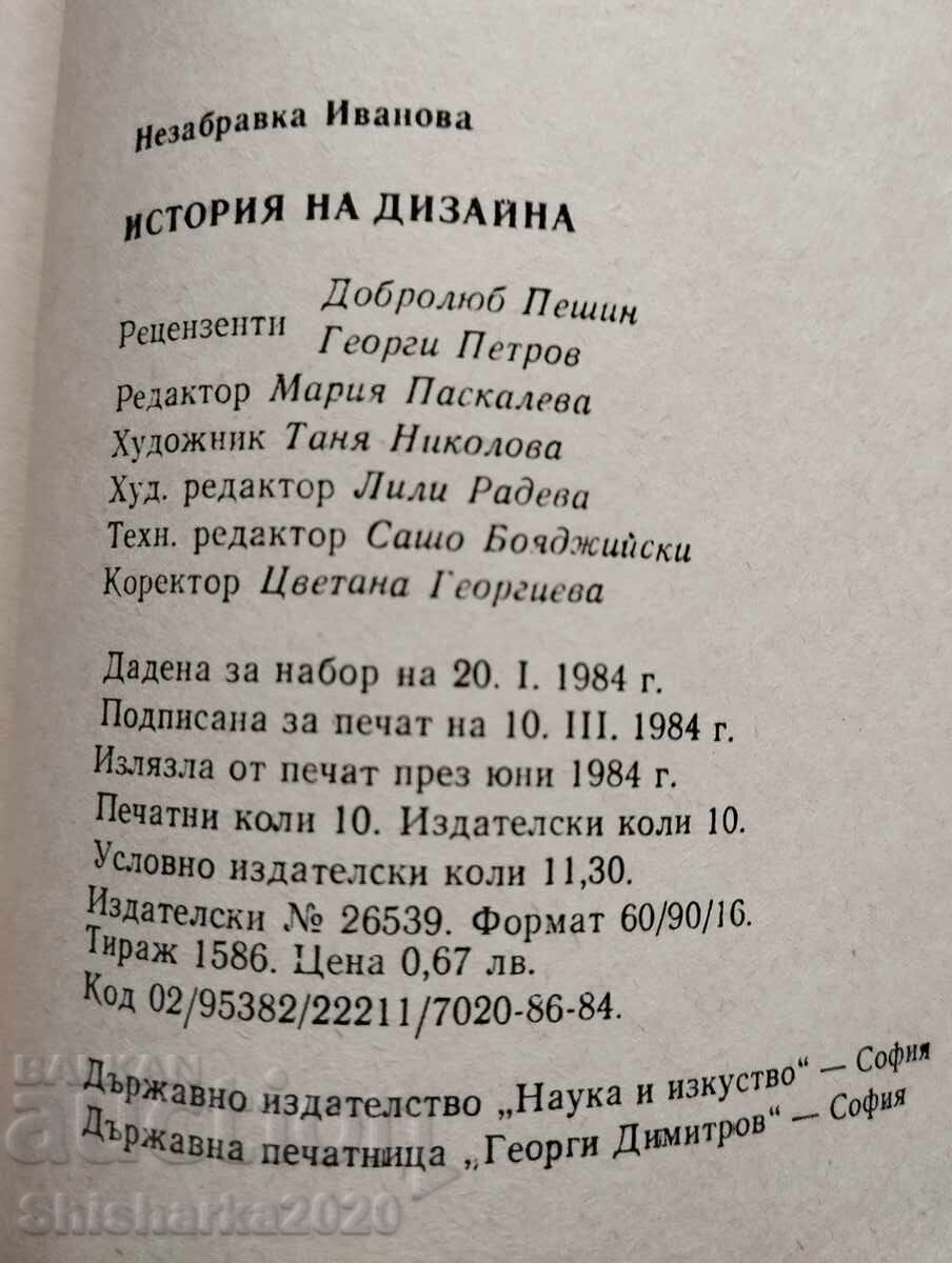 History of Design - 5 History of Design - 5