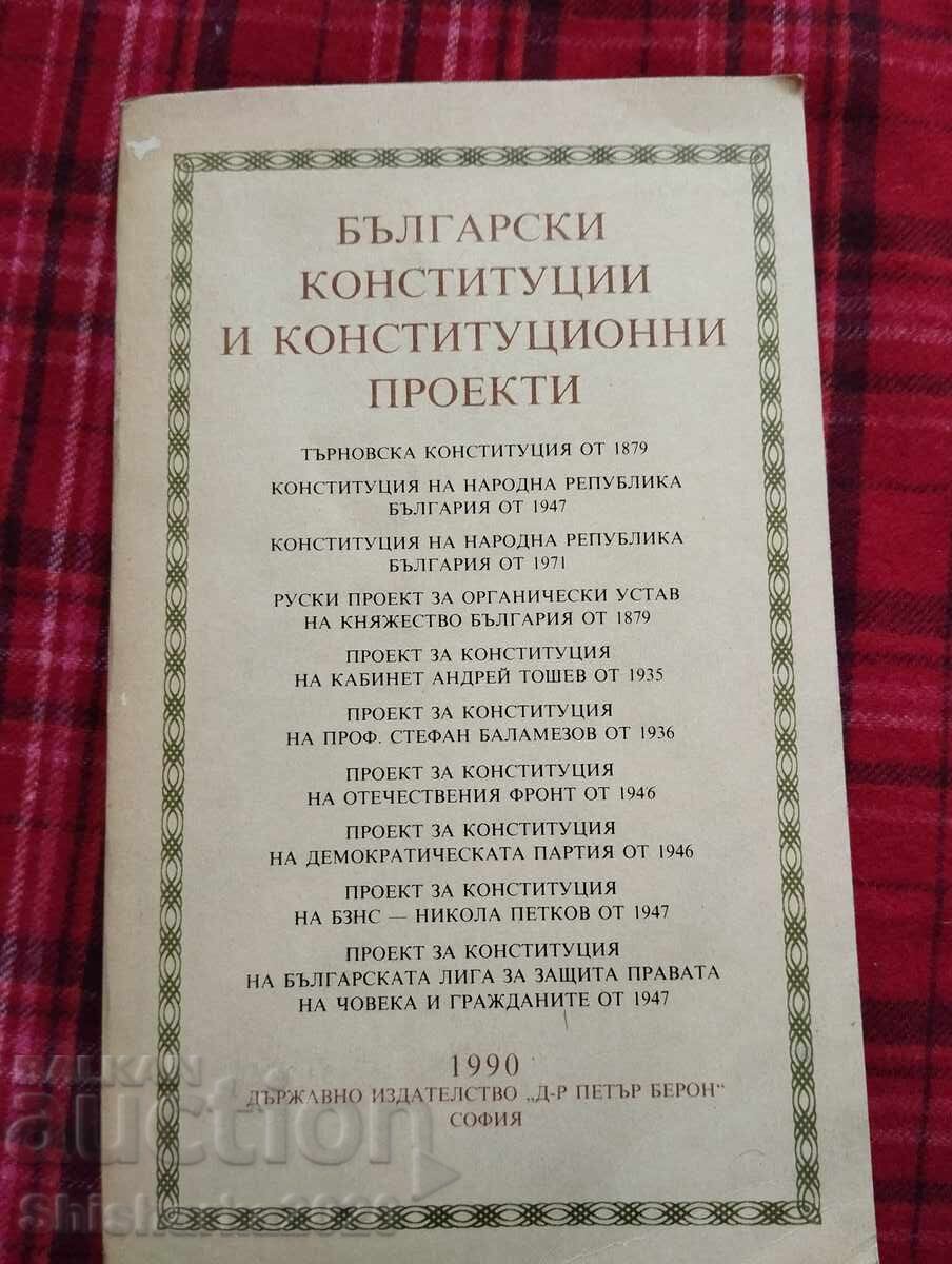 Bulgarian constitutions and constitutional drafts