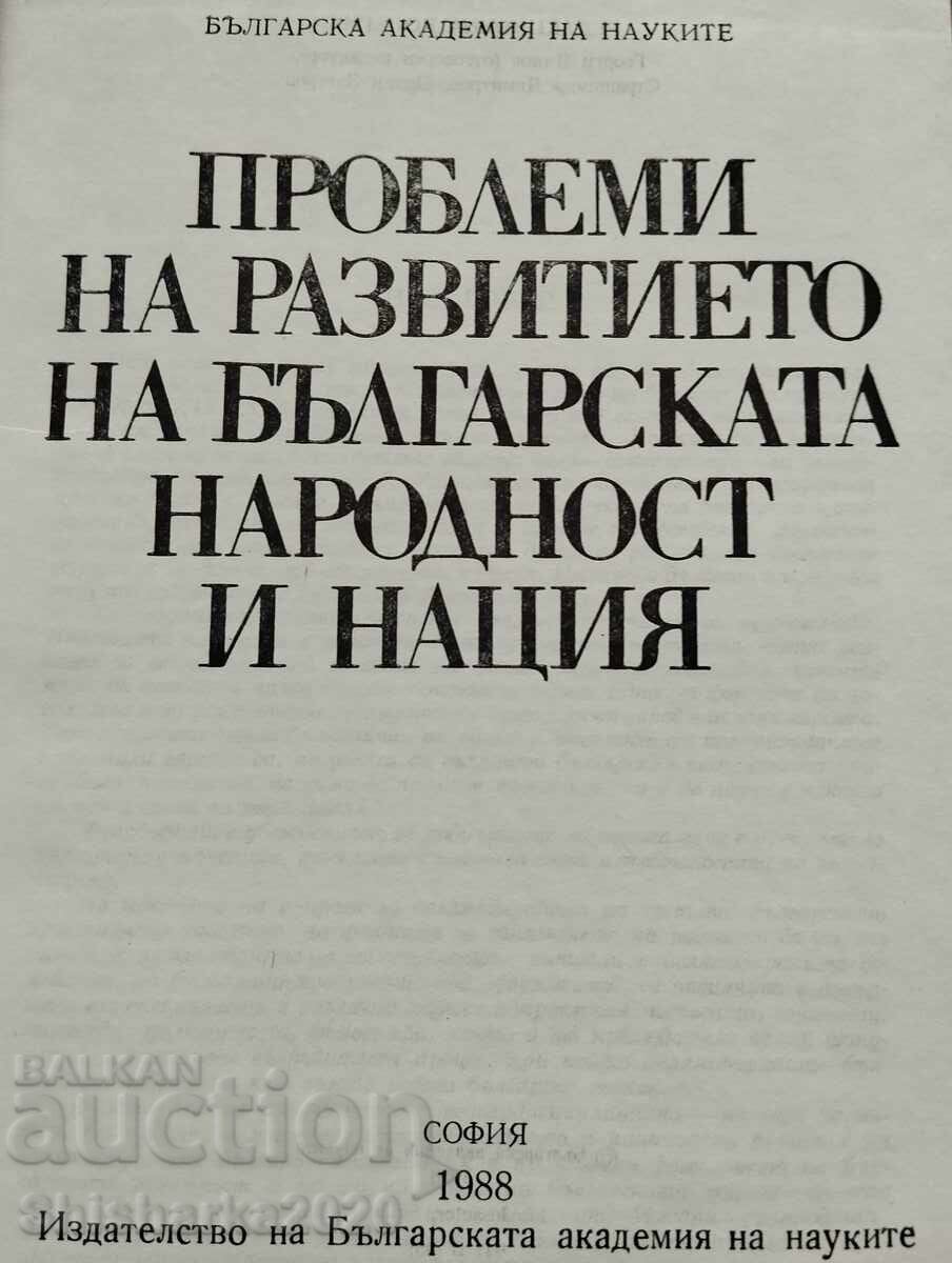 Auction Problems of the development of the Bulgarian people and nation Auction Problems of the development of the Bulgarian people and nation